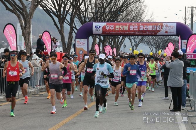 무주 반딧불 하프 마라톤대회