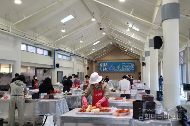 김장대전 연중행사