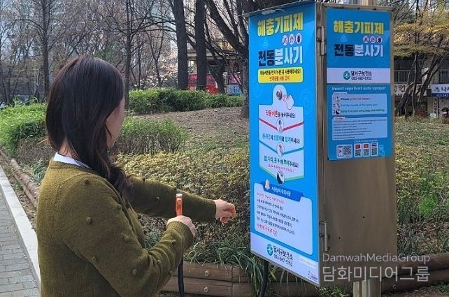 달서구, 해충기피제 자동분사기 확대… 공원·등산로 18곳 운영
