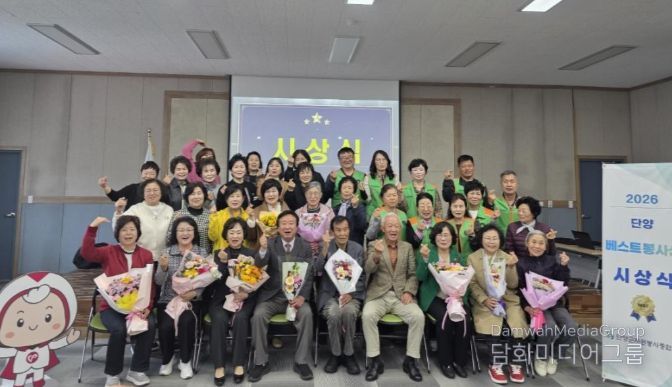 1분기 베스트 봉사상 시상식