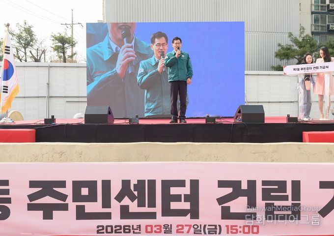 지난 27일 목1동주민센터 건립 기공식에서 인사말 중인 이기재 양천구청장