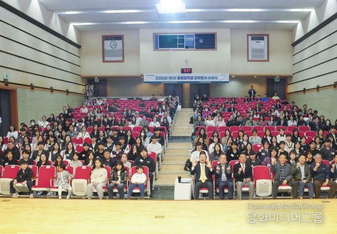 중랑장학금 수여식 현장 모습