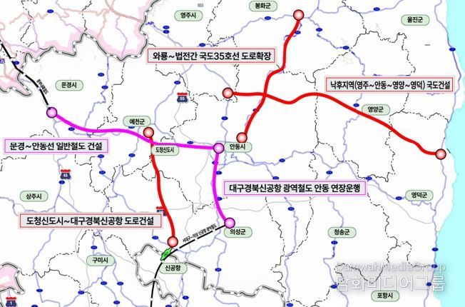안동시, 신공항 건설에 맞춰 사통팔달 광역교통망 구축에 행정력 집중
