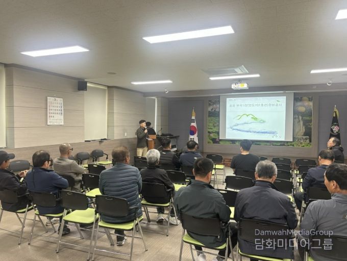 상주시 '공검 부곡1리(면도101호선) 정비공사' 주민설명회 개최