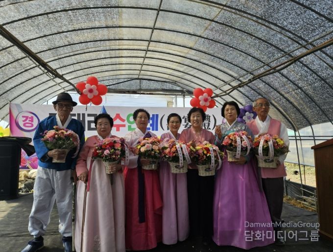 보은군 마로면 기대리, 마을회관서 합동 수연례 개최
