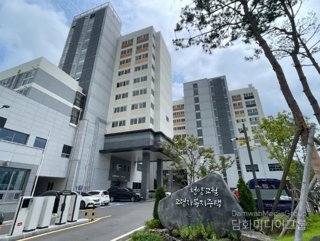 청양군의 고령자 복지주택