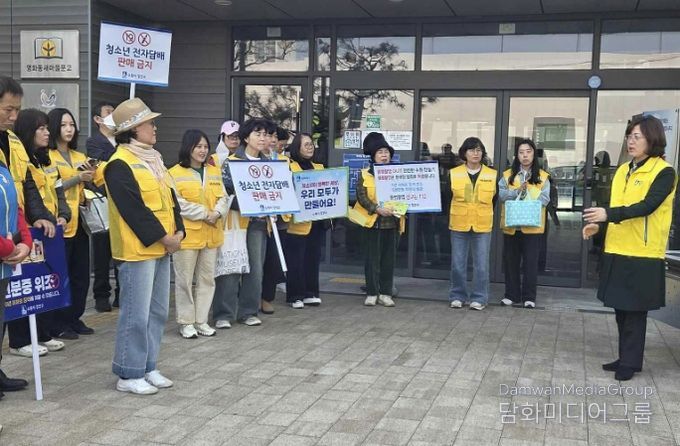 수원시 장안구, 개학기 청소년 유해환경 개선 캠페인 실시