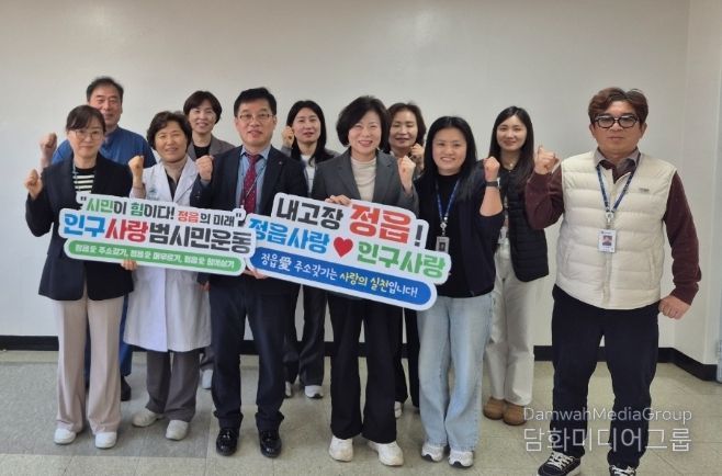 정읍시보건소·정읍아산병원 맞손