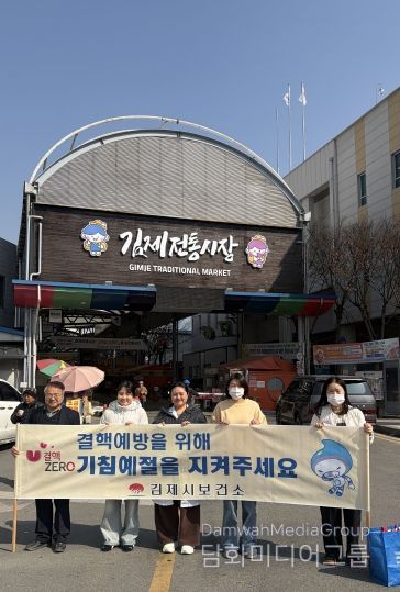 330제16회 결핵예방의 날 집중홍보 추진