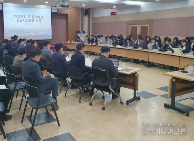 정부예산확보 2차 추진상황 보고회.