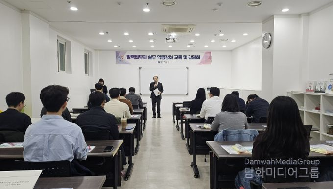 안양시 동안구보건소, 2026년 방역실무자 역량 강화 교육 실시