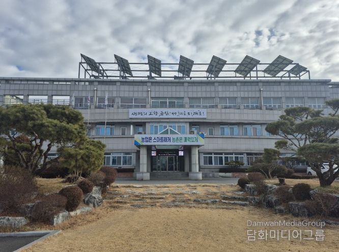 금산군농업기술센터 농업기술센터