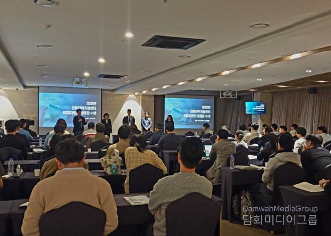 2026년 강원진학지원센터 대입지원단 발대식 개최