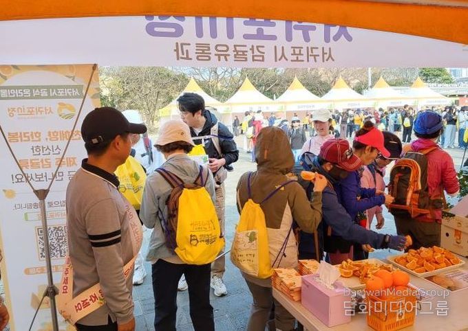 ‘제28회 서귀포 유채꽃 국제 걷기대회’ 행사장 홍보 활동