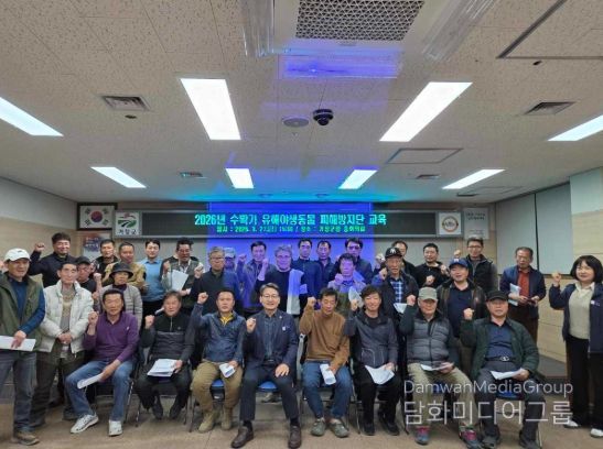 거창군, ‘2026년 수확기 유해야생동물 피해방지단’ 운영