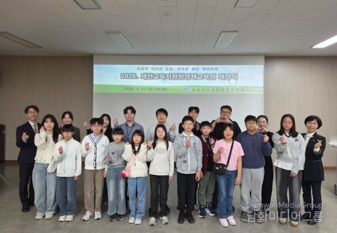 2026. 영재교육원(발명・정보) 개강식