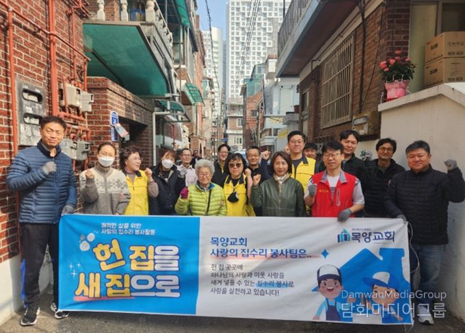 목양교회 집수리봉사팀, 주거환경 개선봉사를 앞두로 기념촬영을 하고 있다.