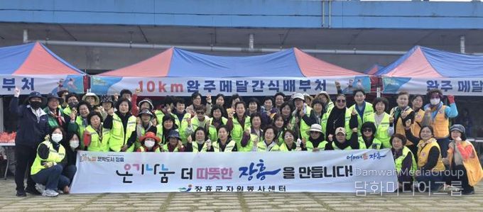 정남진 장흥 전국마라톤대회 완주 이끈 자원봉사자 활약