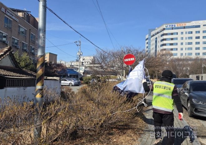 불법광고물 자동경고 발신시스템 확대