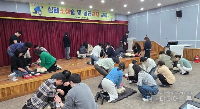 구례군 심폐소생술 및 응급처치 교육 실시