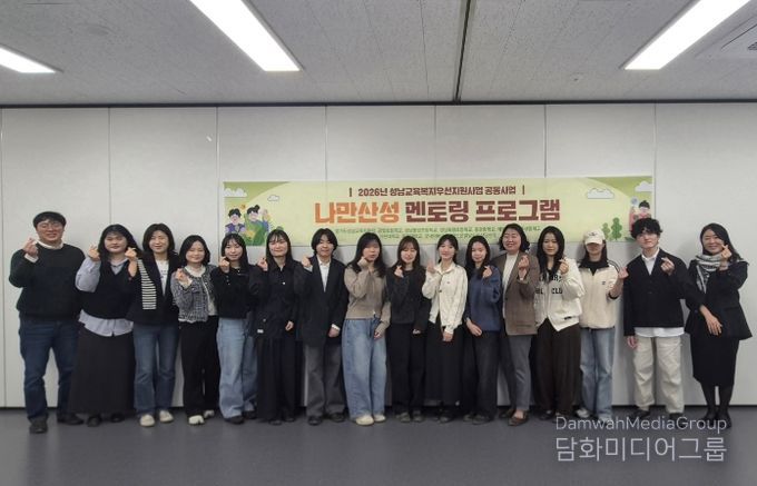 위촉식 및 오리엔테이션