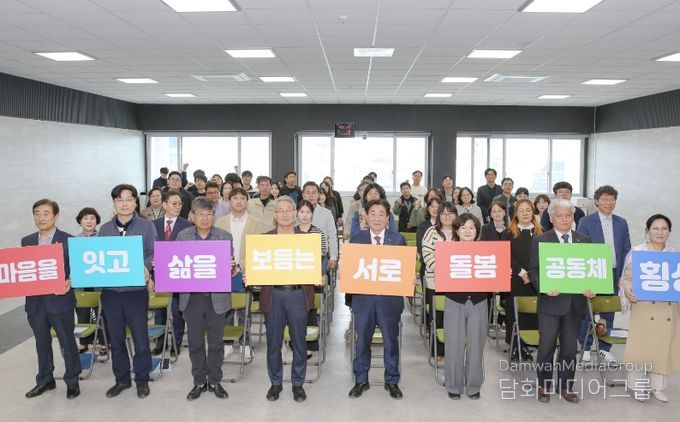 “TF팀 위촉 및 비전선포식 개최”