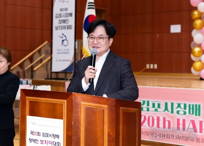 보치아 대회 현장 모습