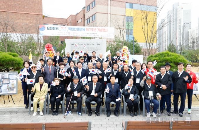 ‘시민과 청소년이 함께 울린 자유의 함성’ 제107주년 오천장터 3·1 독립만세운동 기념행사 성황