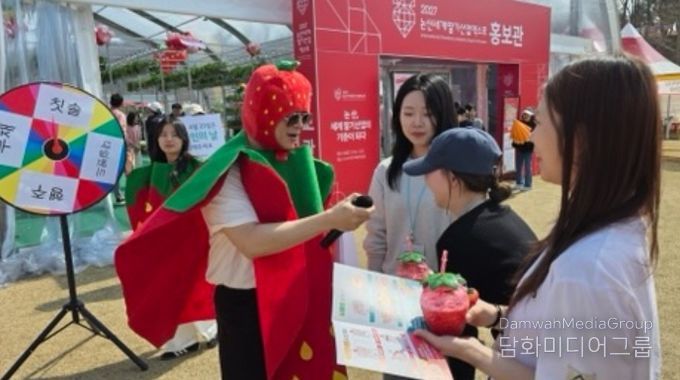 건강생활실천 캠페인