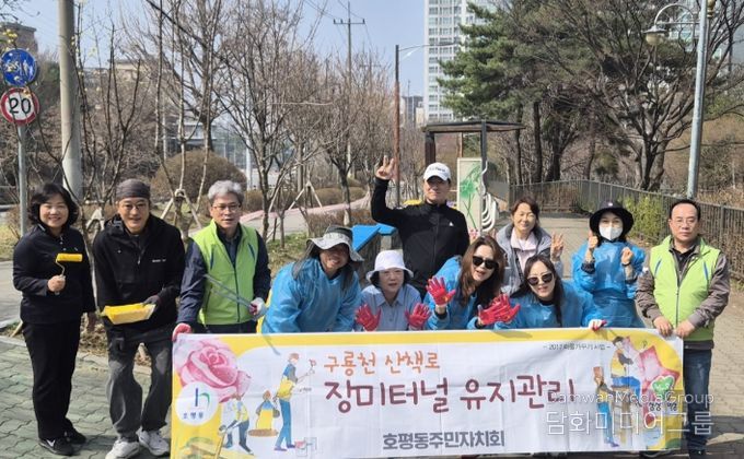 “직접 가꾼 우리 마을”…남양주시 호평동 주민자치회, 구룡천 산책로 새단장