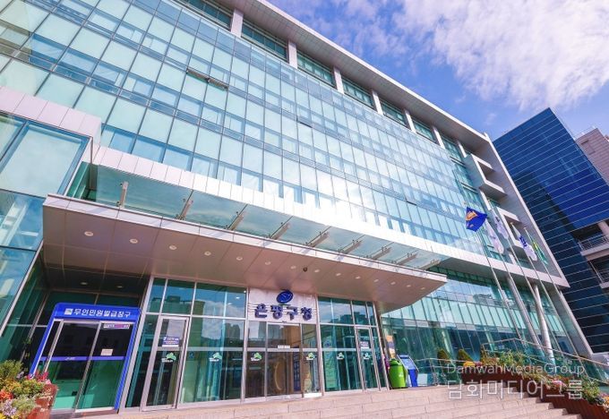 은평구청 청사 전경