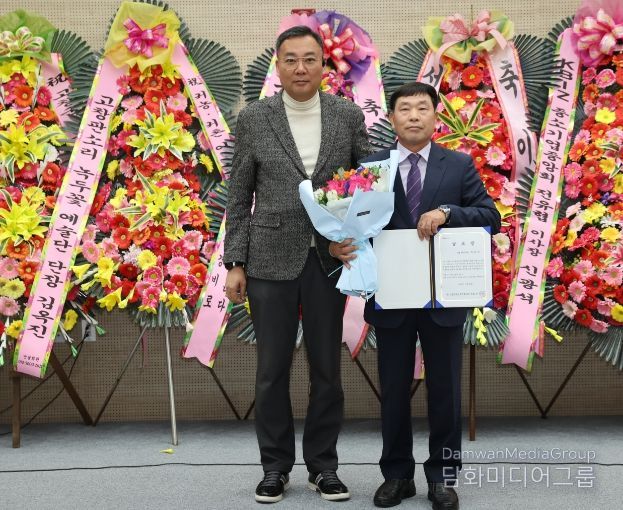 고창군귀농귀촌협의회회장 이·취임식