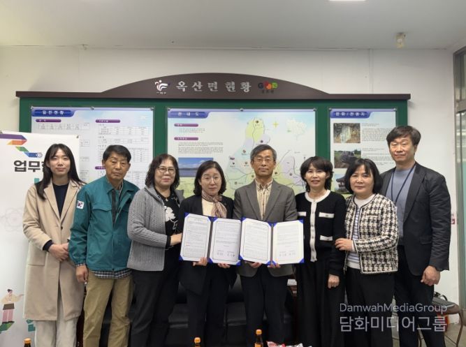 부여군장애인종합복지관과 옥산면행정복지센터 업무협약식