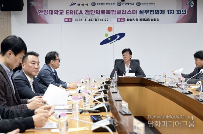 이민근 안산시장이 30일 안산시청 상황실에서 열린 '한양대학교ERICA 첨단의료복합클러스터 실무협의체 1차 회의'에서 발언을 하고 있다.