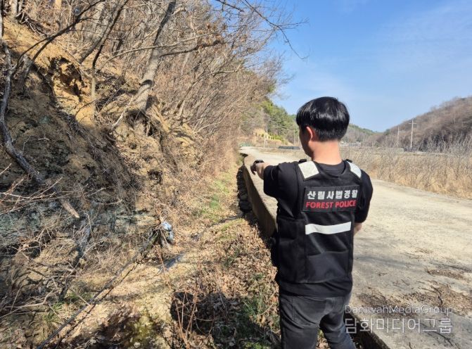 산림내 불법행위·불법시설물 단속