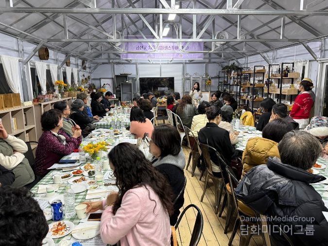 금산군 치유농업과 연계한 헬스투어 관광 활성화 간담회