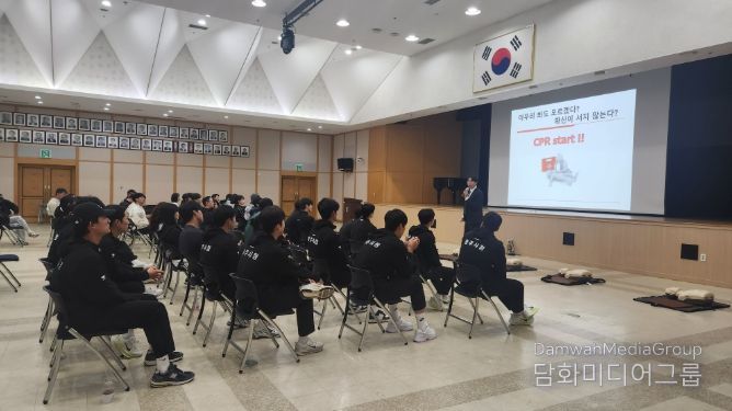 충주시청 직장운동경기부, 폭력 예방 교육 실시