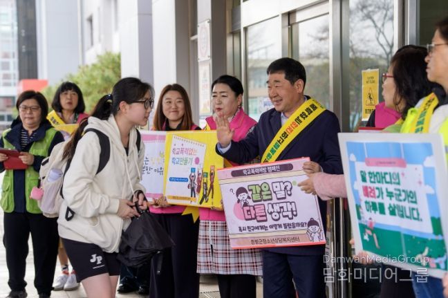 증평군청소년상담복지센터,학교폭력.생명존중 캠페인