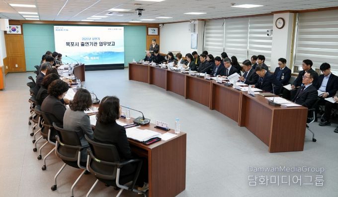 출연기관 업무보고