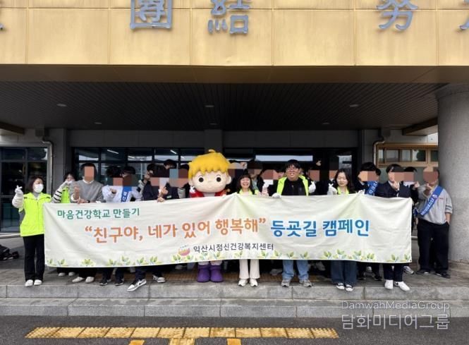 익산 등굣길 달구는 따뜻한 한마디