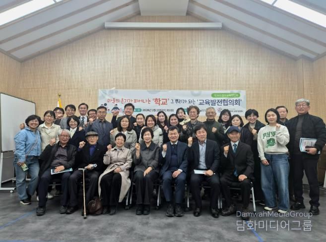 장수군, 제9차 장수교육정담회 개최