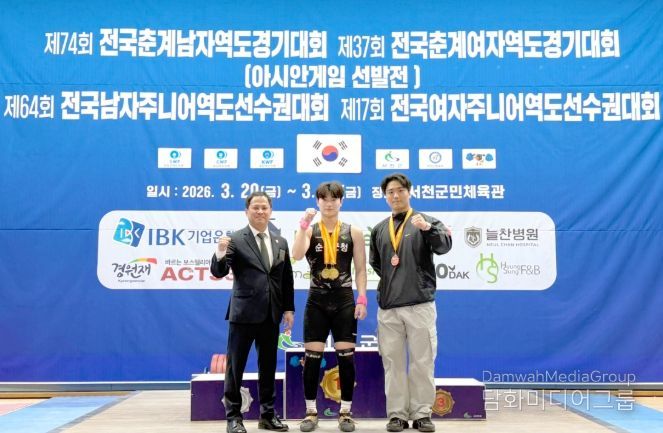 순창군청 직장운동경기부‘메달 릴레이’이어가