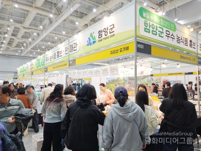 함양군 ‘수원메가쇼 2026 시즌1’ 박람회 참가