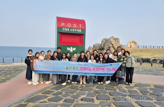 청송군가족센터, 다문화가족‘한국문화체험’ 성료... 지역사회 정착 돕는다