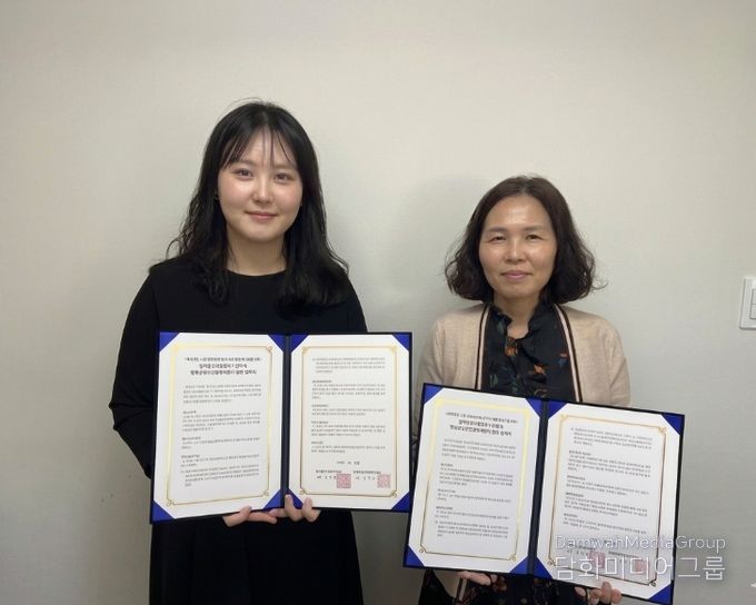 양평군정신건강복지센터 업무협약