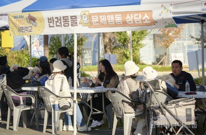 과천시, 광견병 예방접종 지원사업 실시