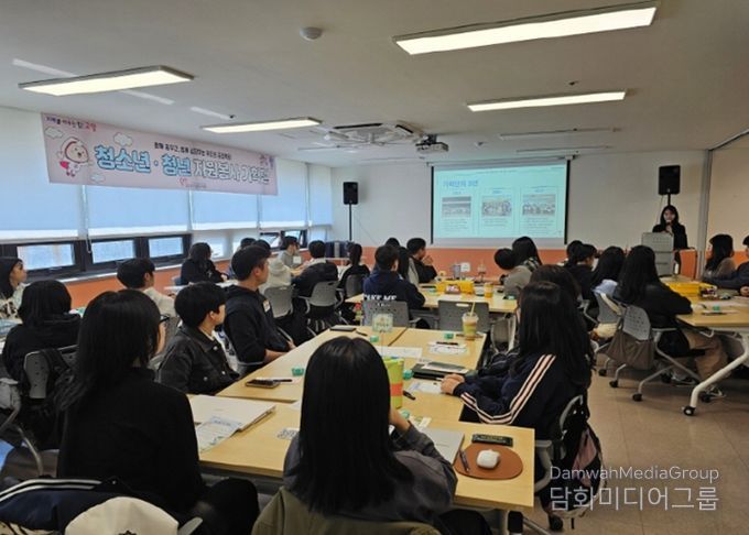 고양시자원봉사센터,「2026 청소년·청년 자원봉사 기획단」 발대식 성료