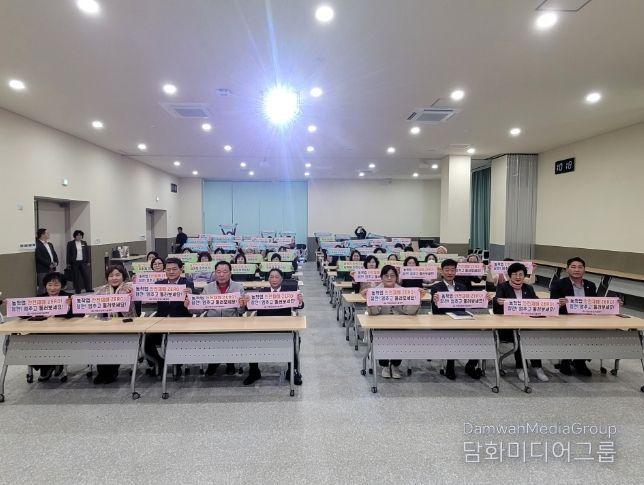 거창군 생활개선회, 농작업 안전리더 육성교육 및 발대식 개최