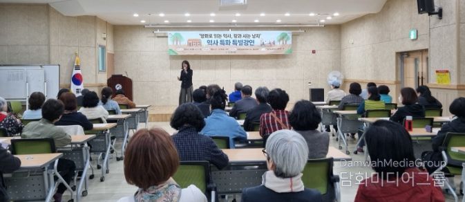 ‘영화로 읽는 역사, 왕과 사는 남자’ 강연
