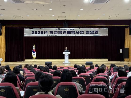 울산교육청, 전 학교 대상 ‘맞춤형 흡연 예방 사업’ 추진